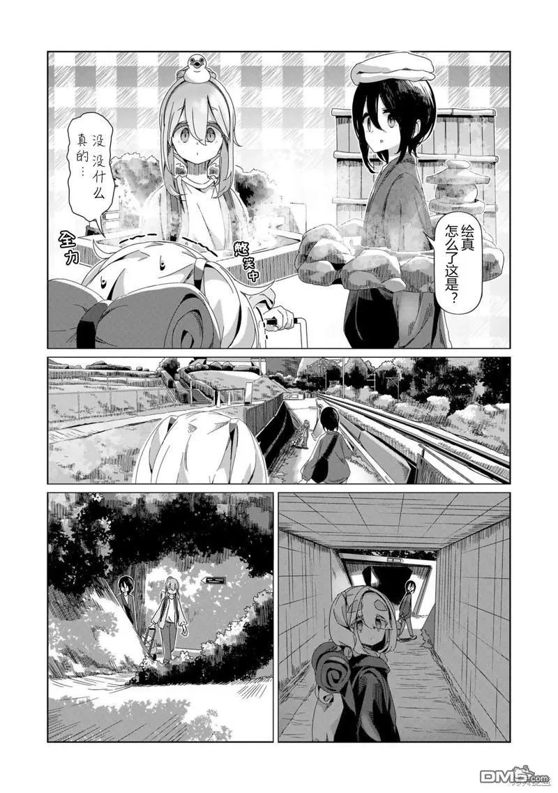 第91话