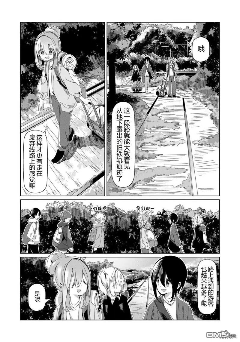 第91话