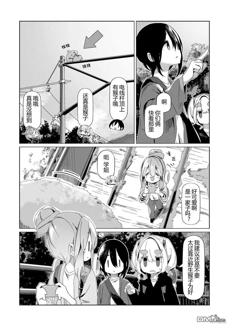 第91话