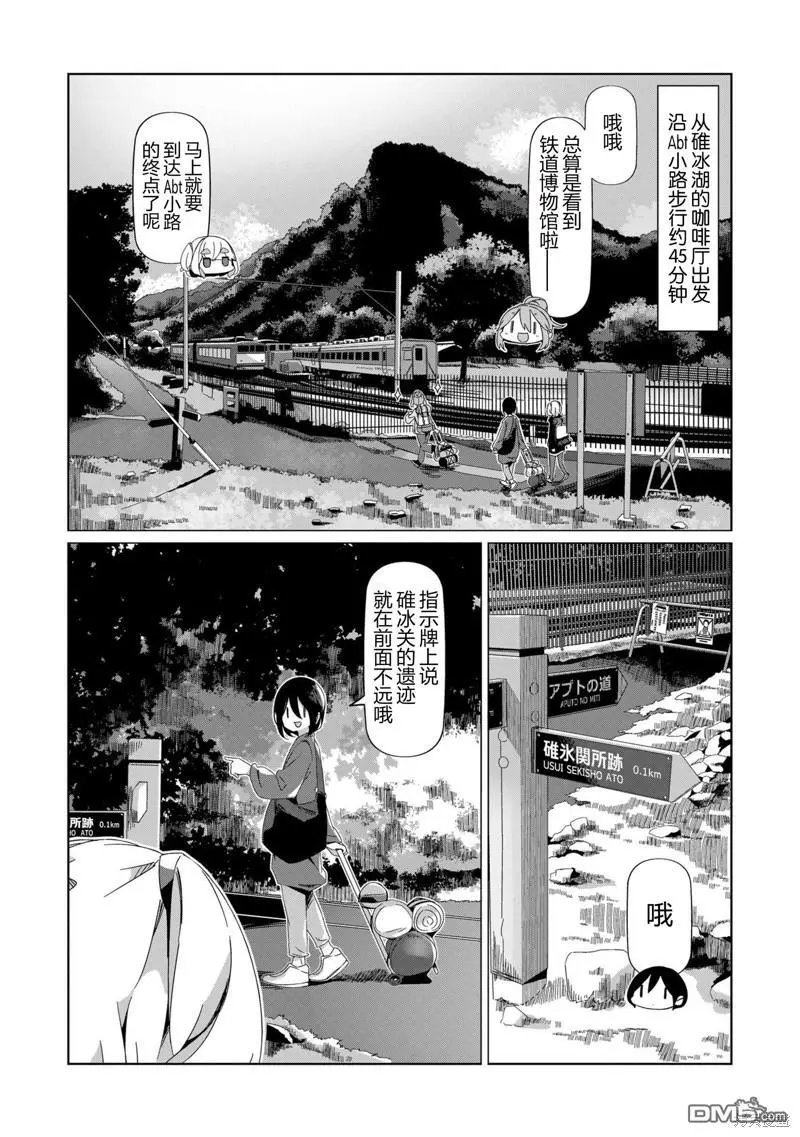 第91话
