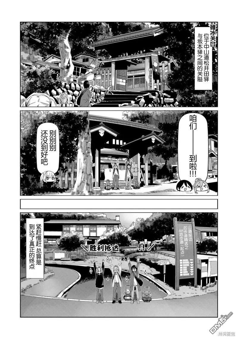 第91话