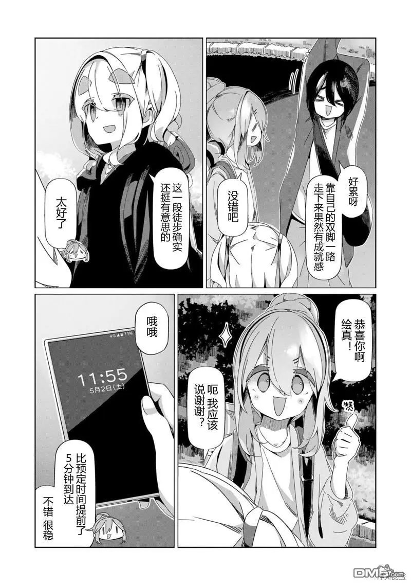 第91话