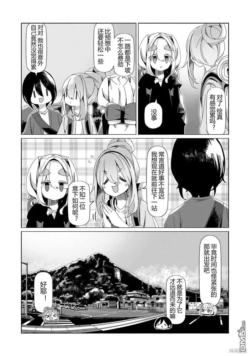 第91话