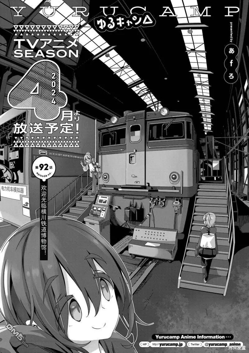 第92话