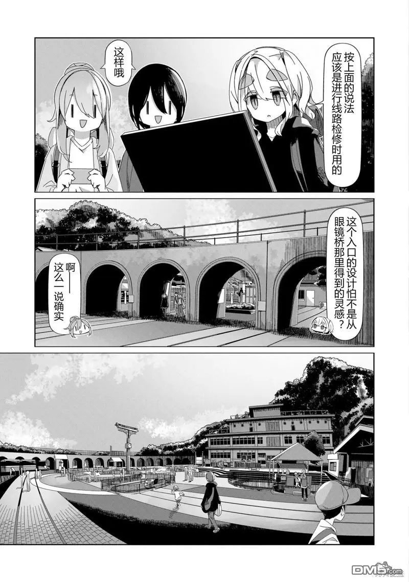 第92话