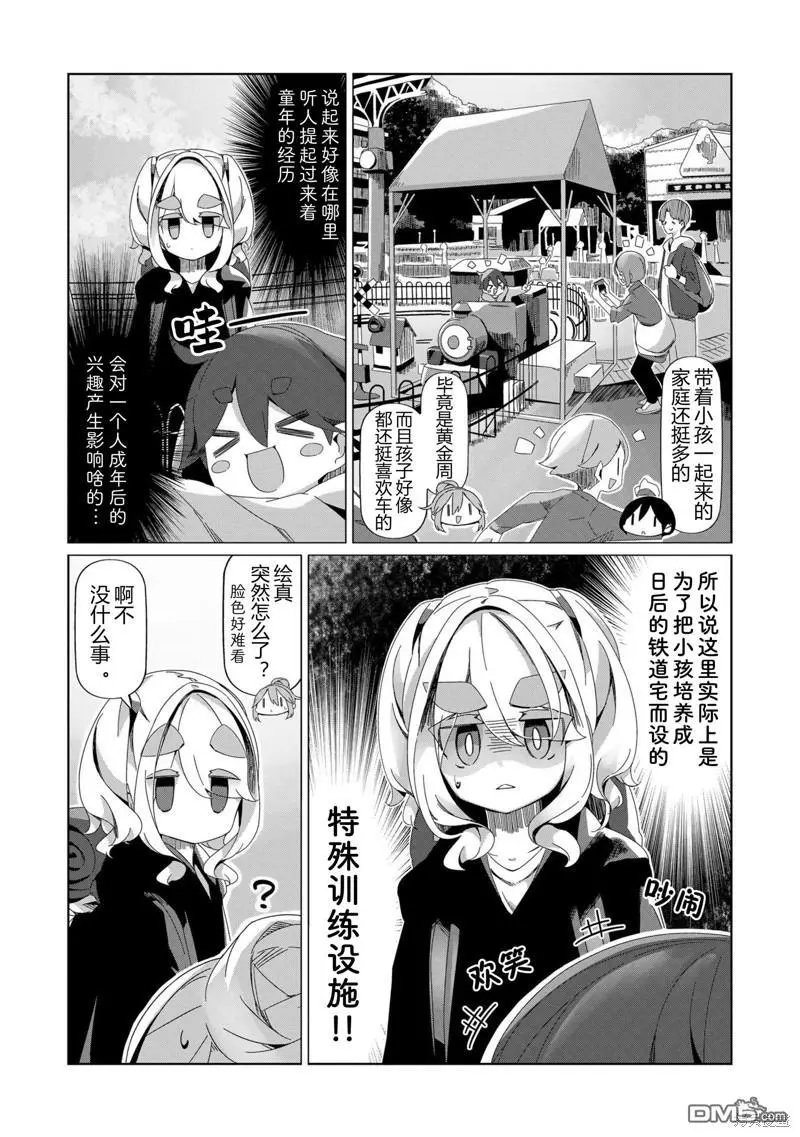 第92话