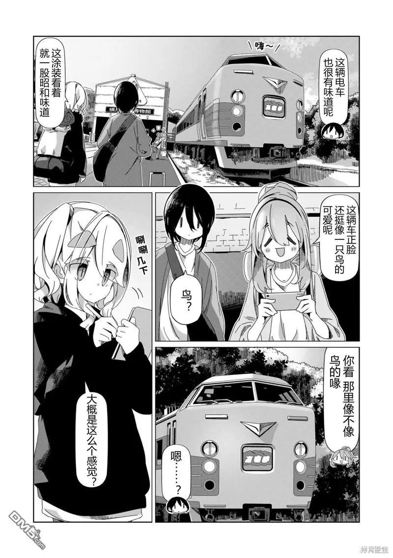 第92话