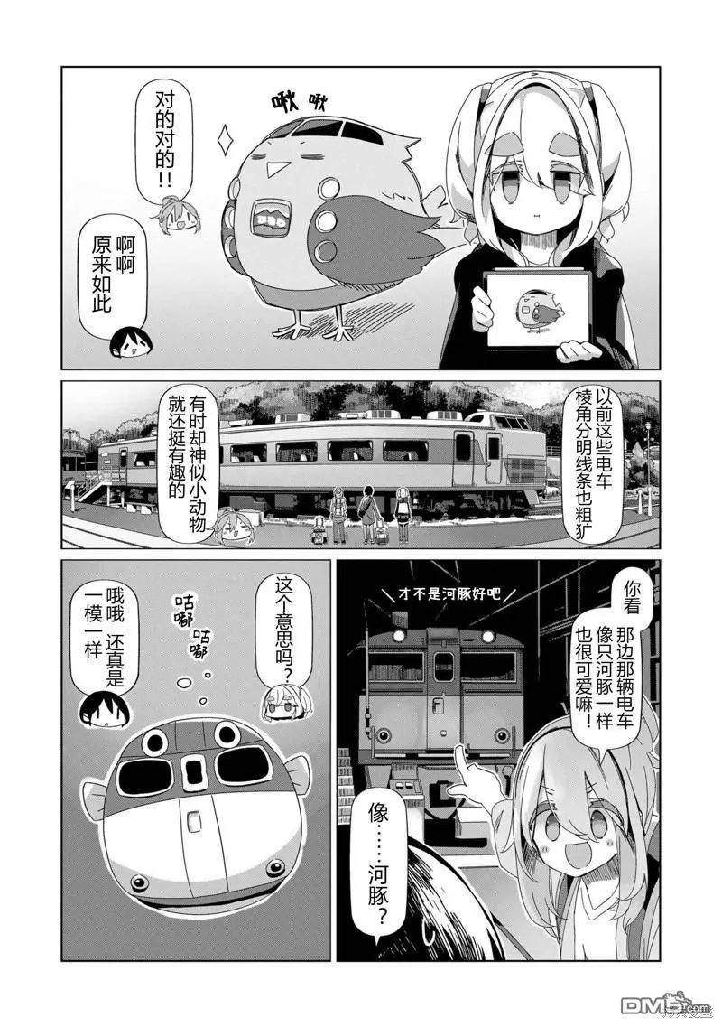 第92话
