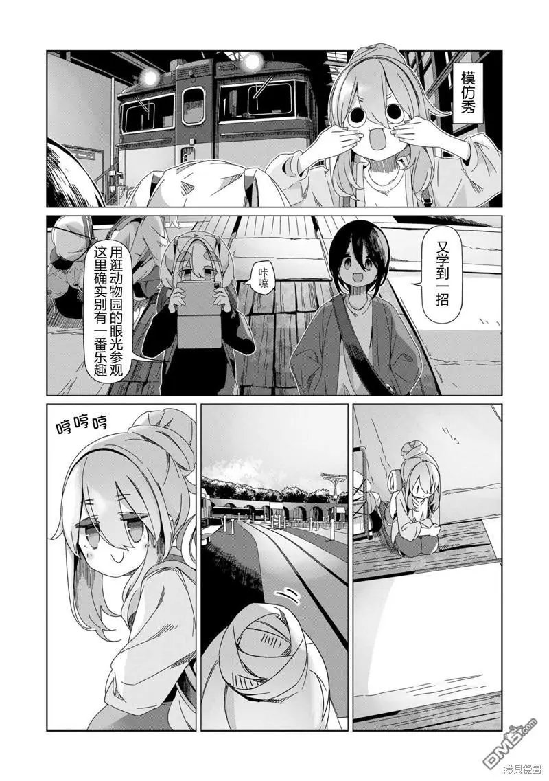 第92话