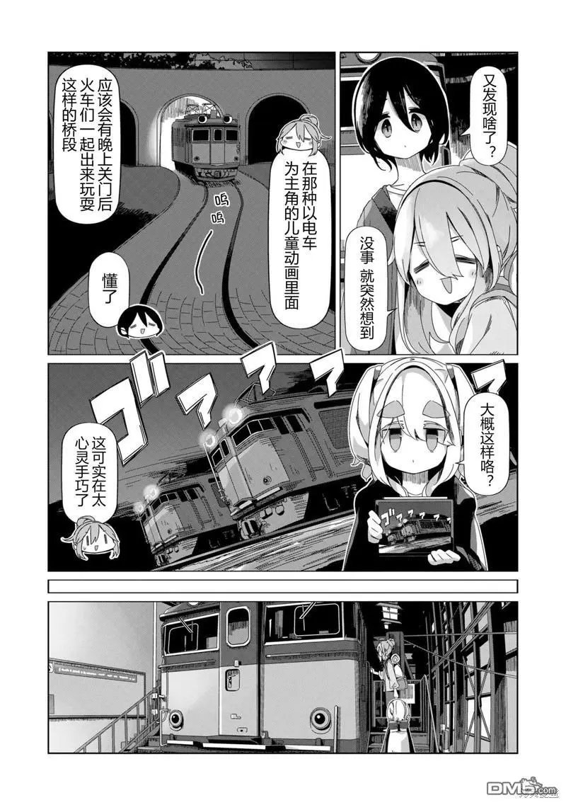 第92话