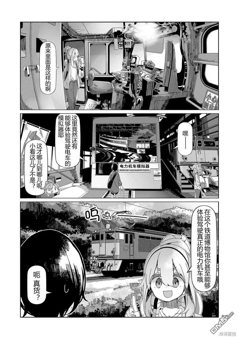 第92话