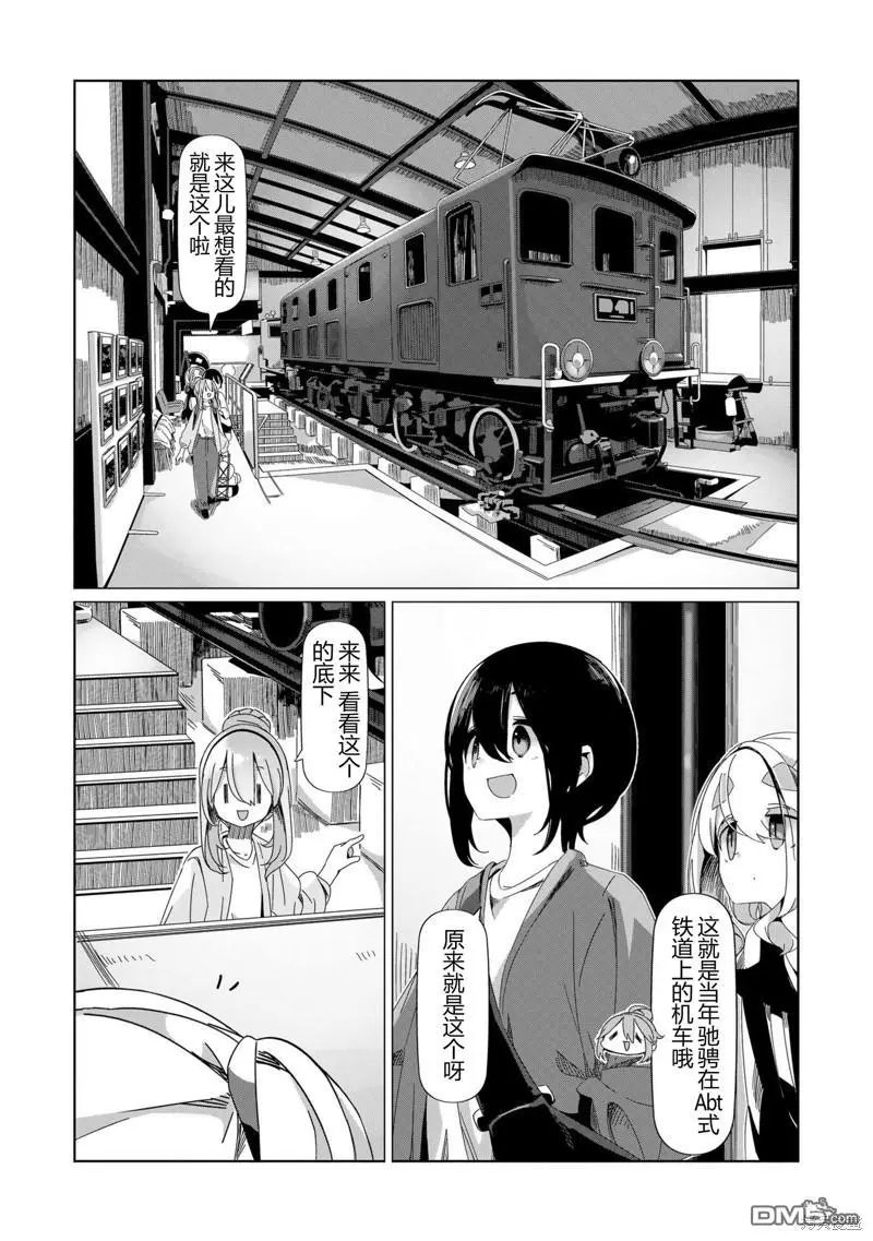 第92话