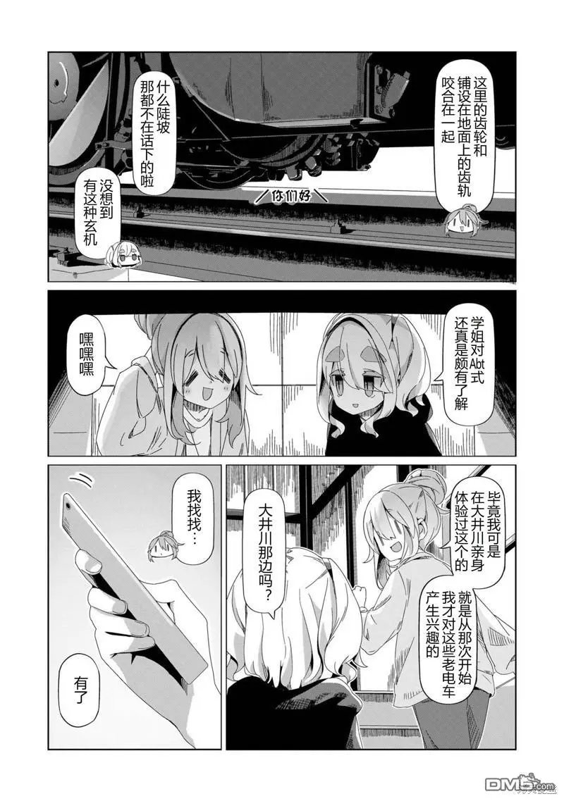 第92话