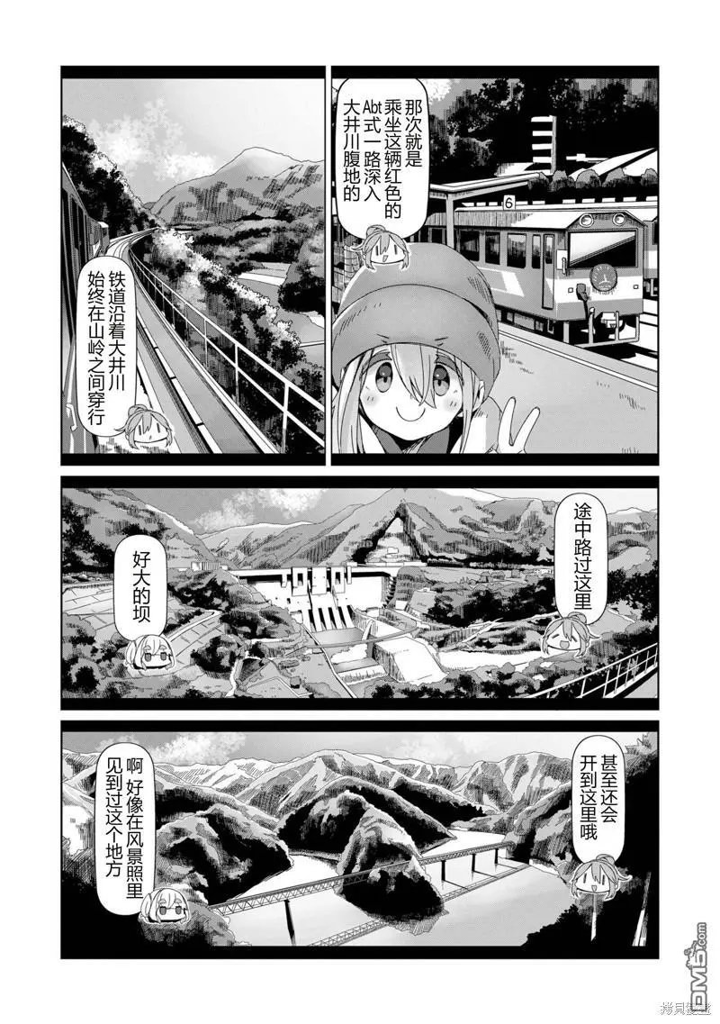 第92话