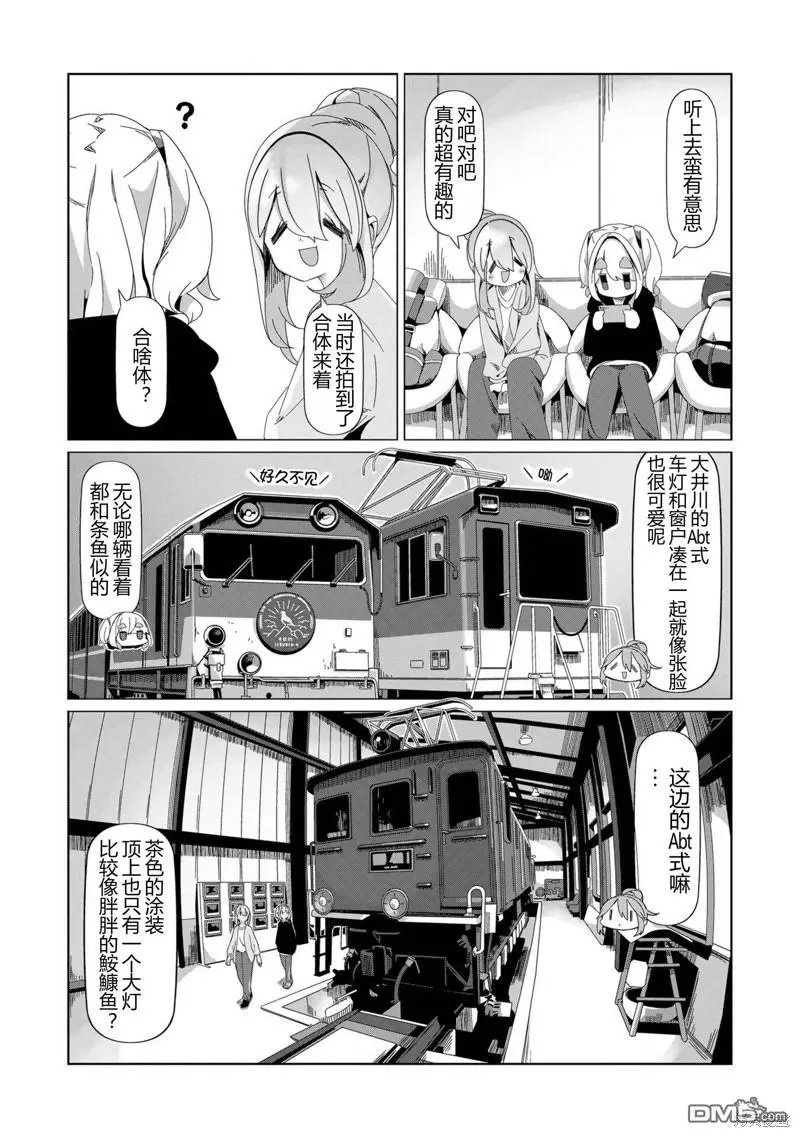 第92话