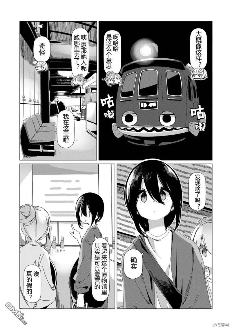第92话