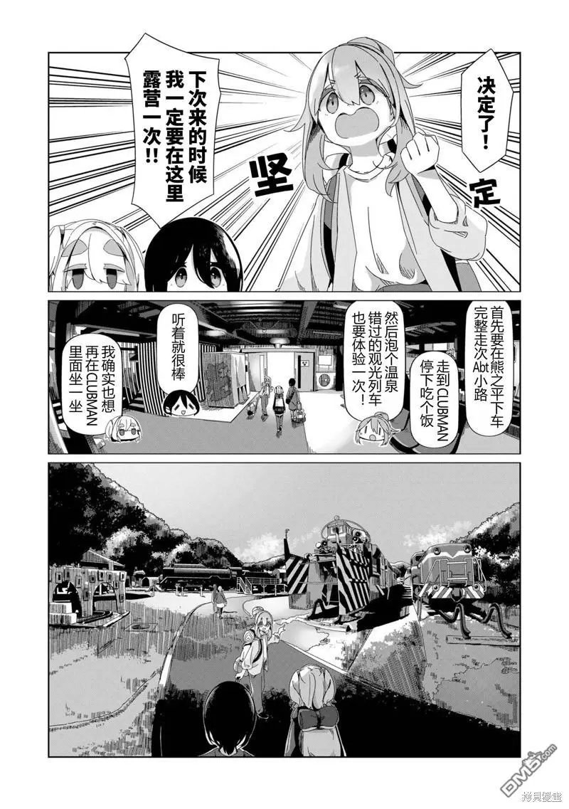 第92话