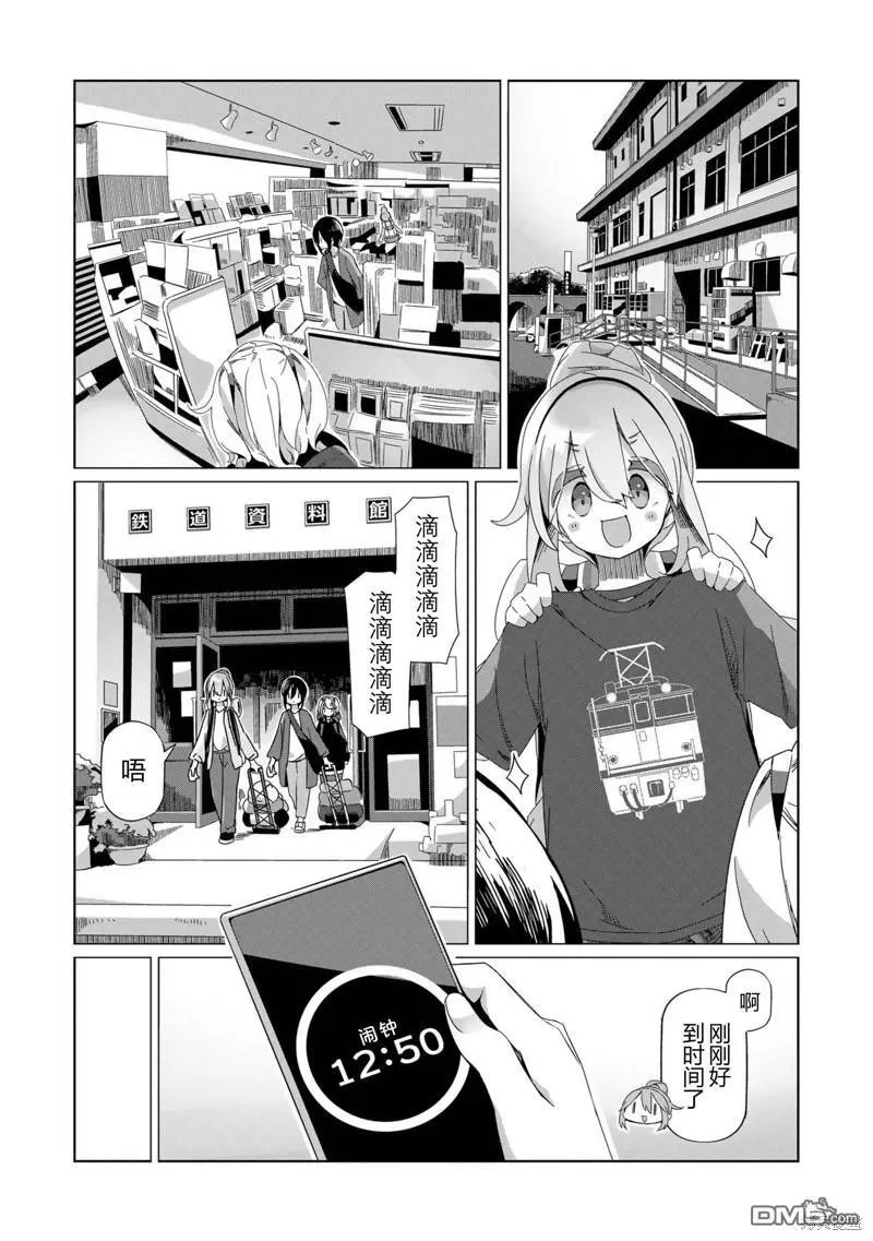 第92话