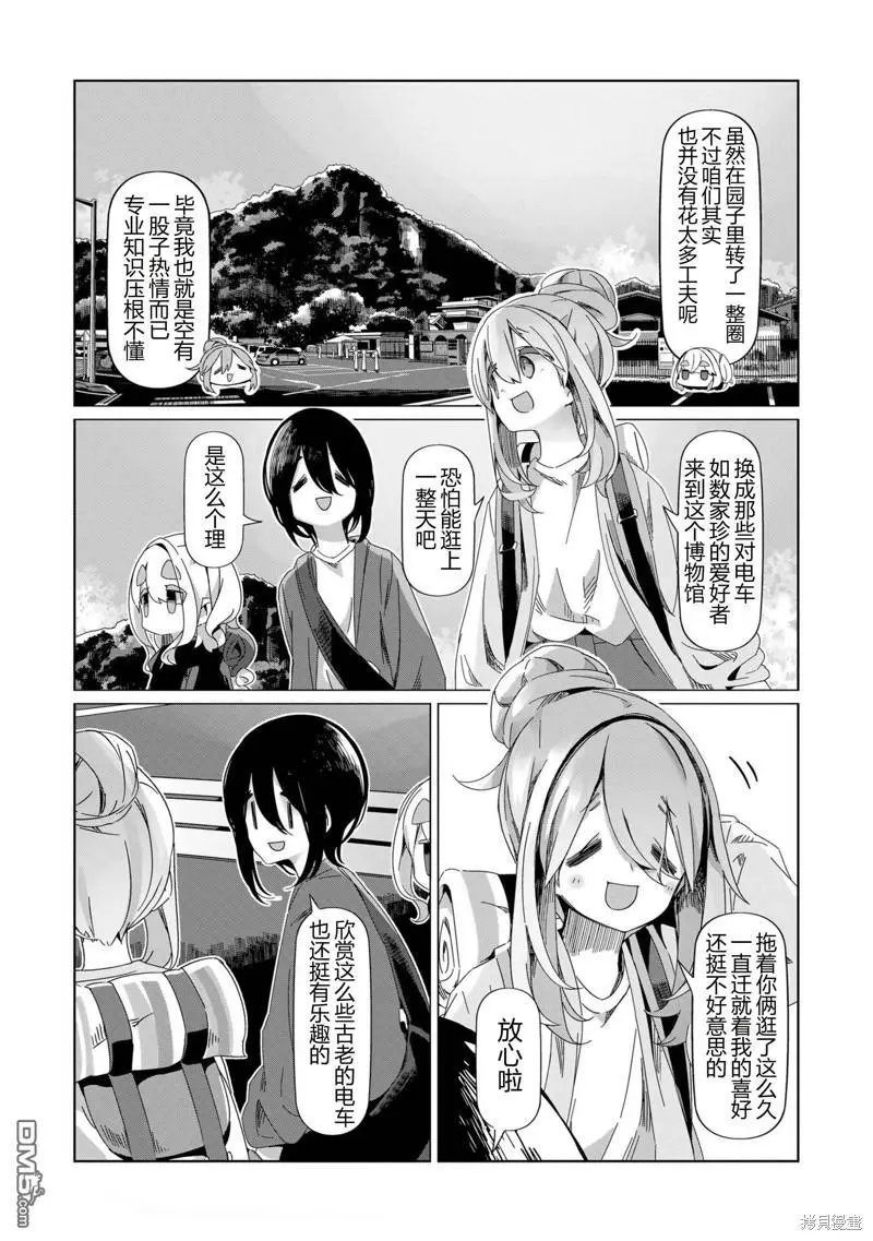 第92话