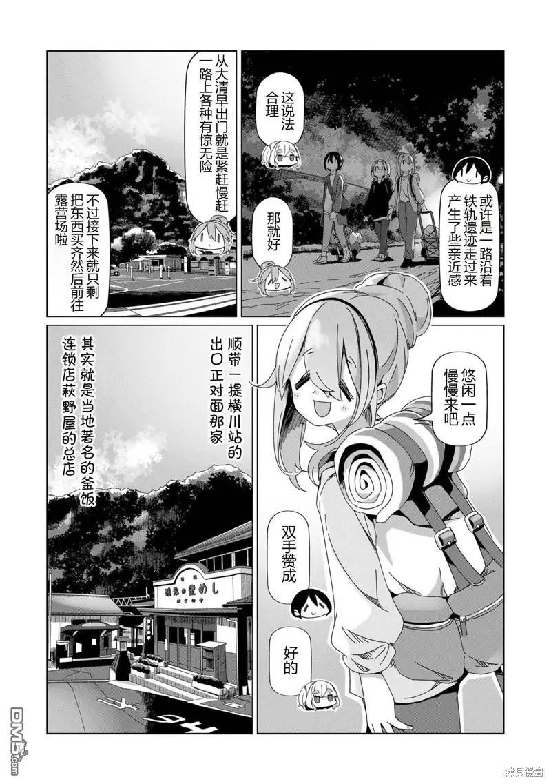 第92话