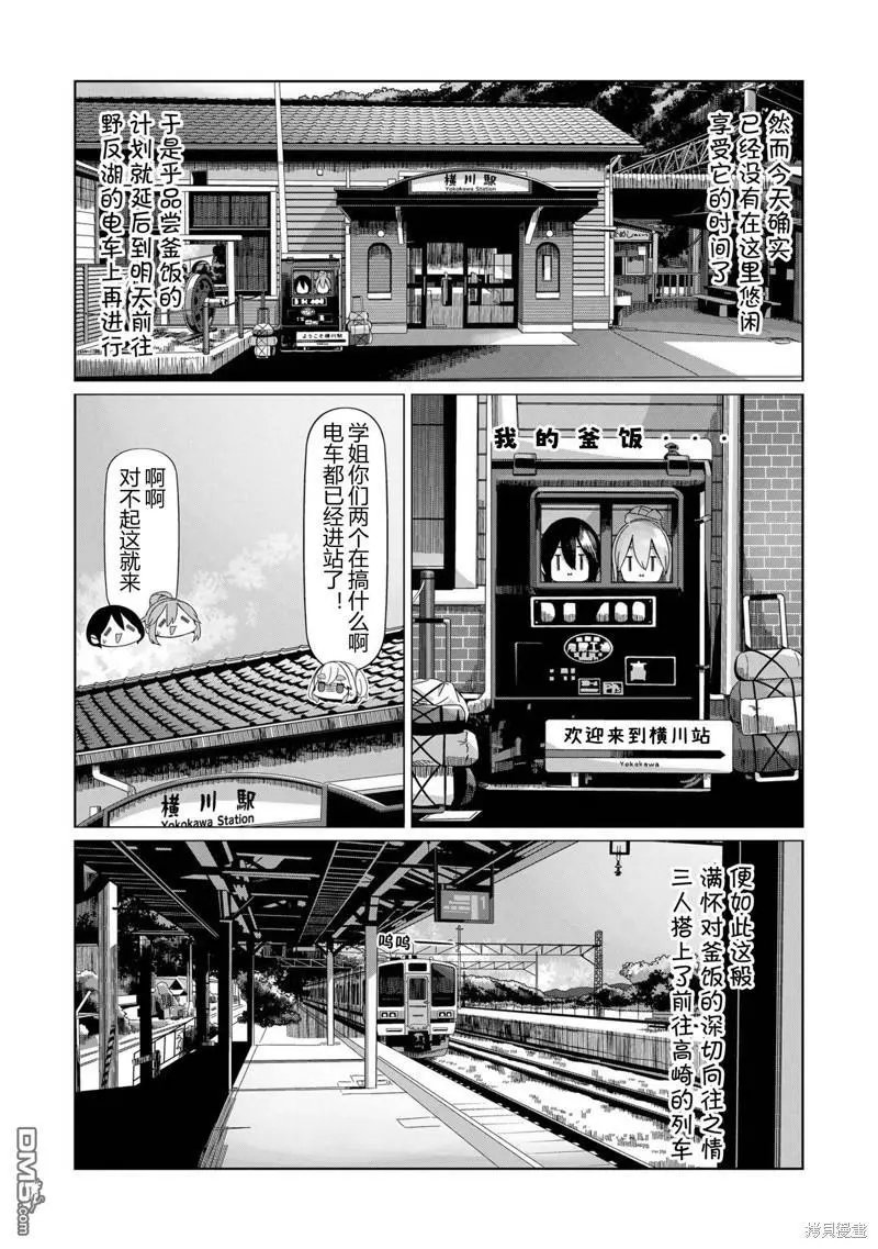 第92话