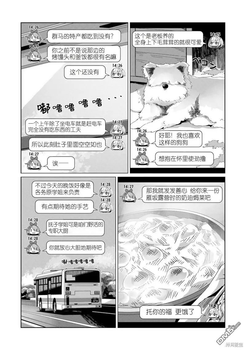 第93话