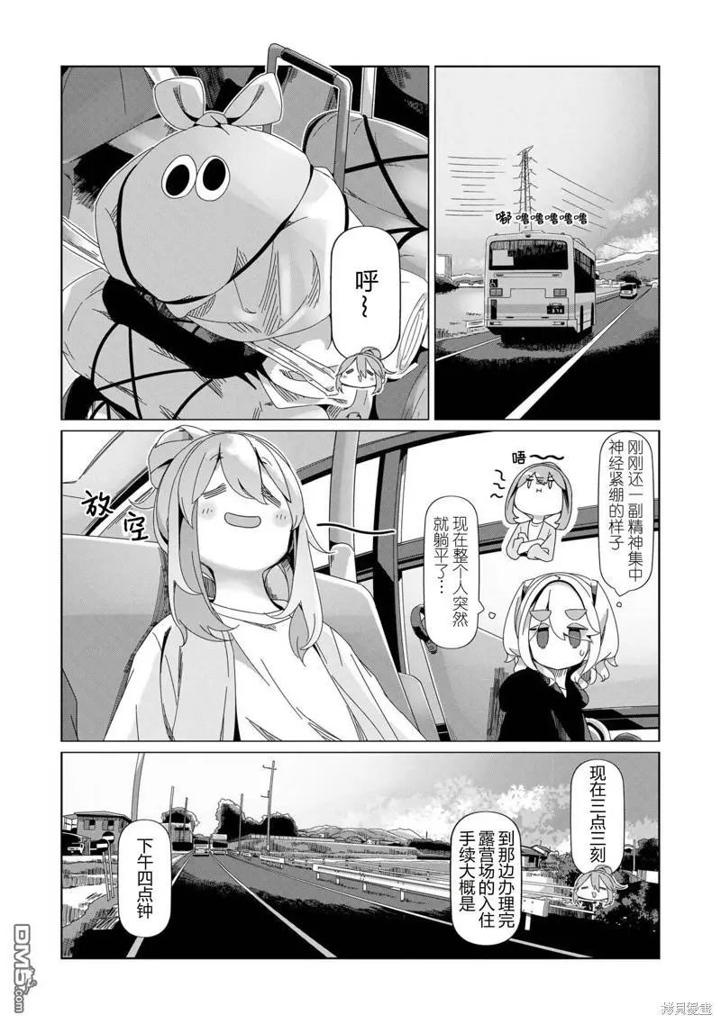 第93话