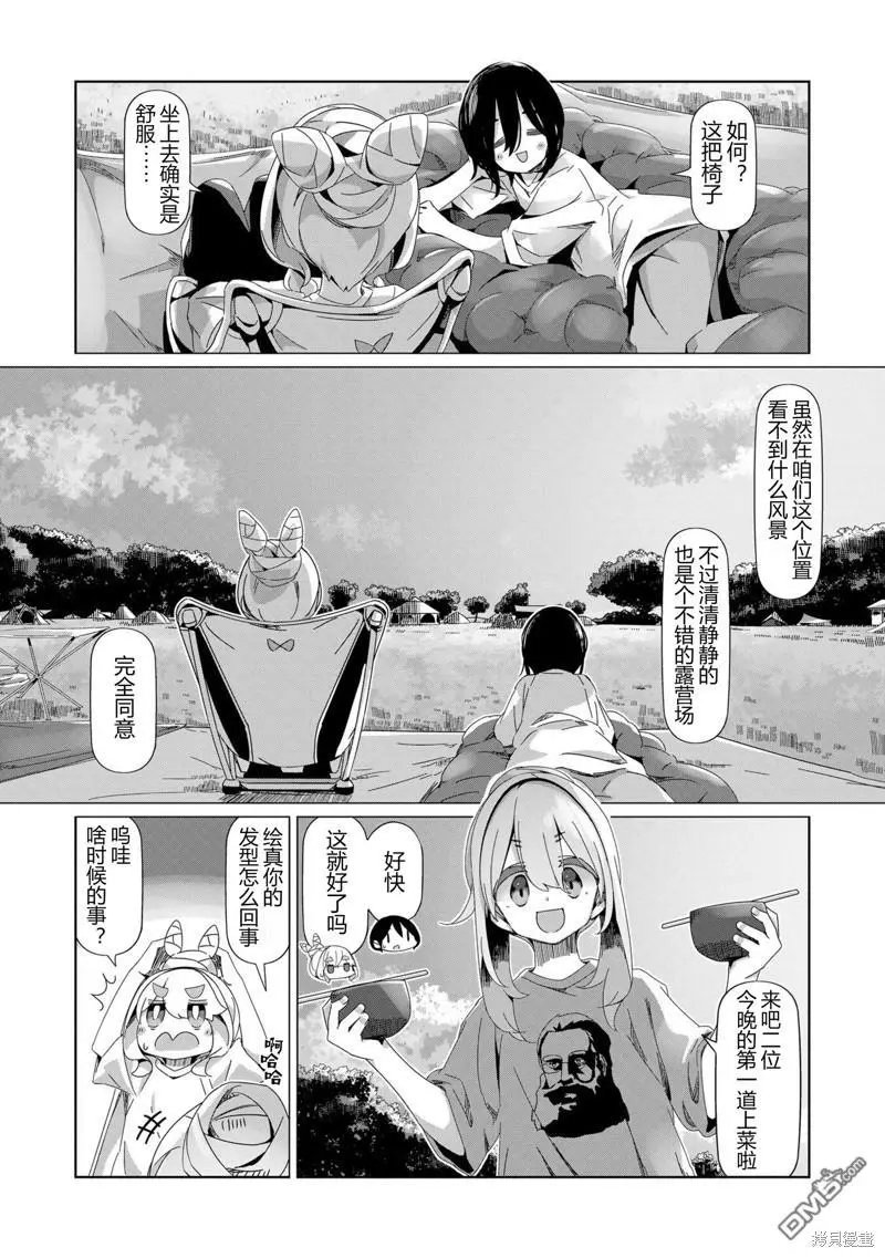 第94话