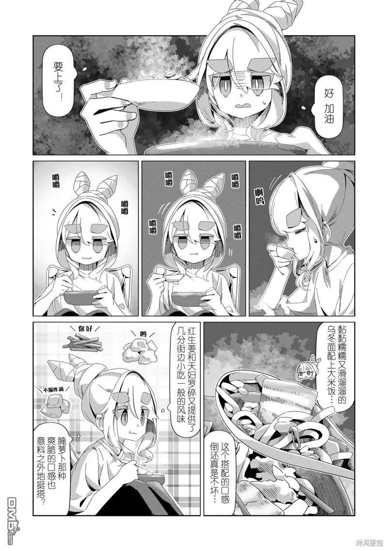 第95话