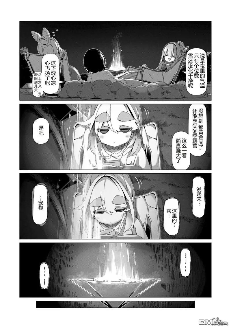 第95话