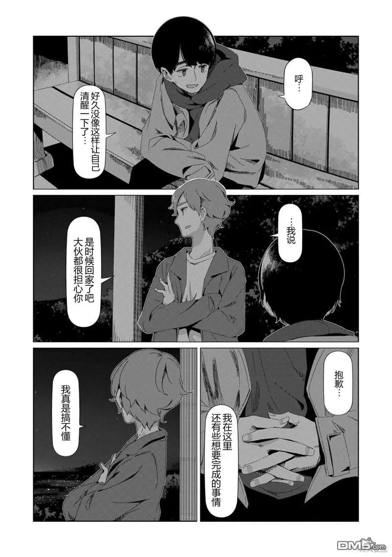第95话