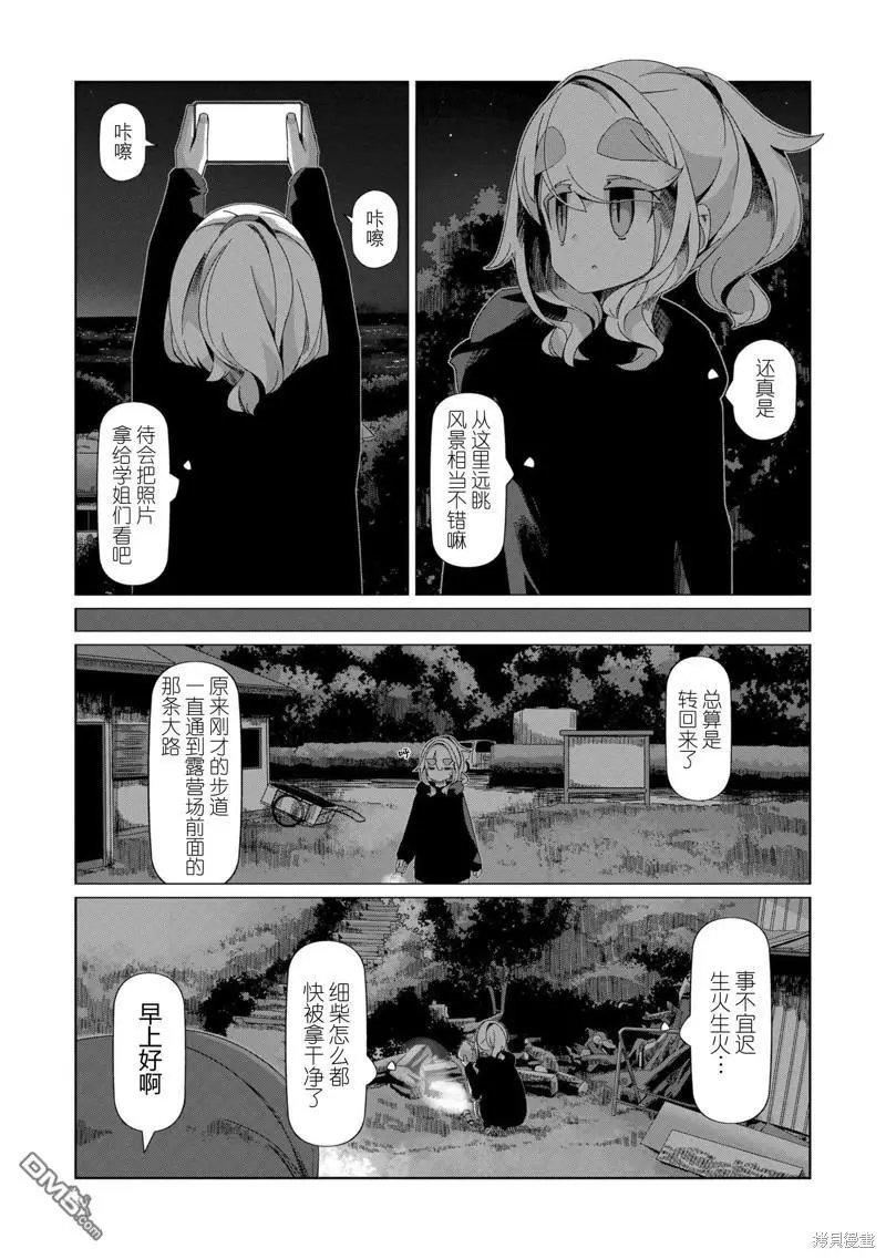 第95话