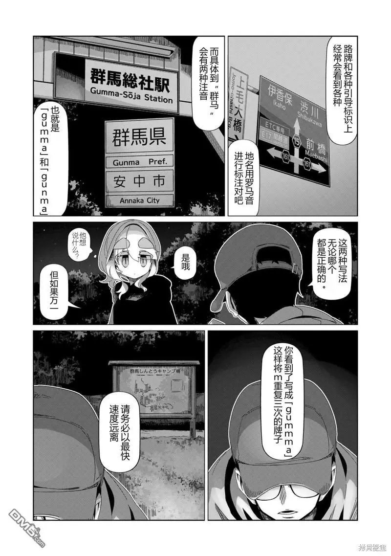 第95话