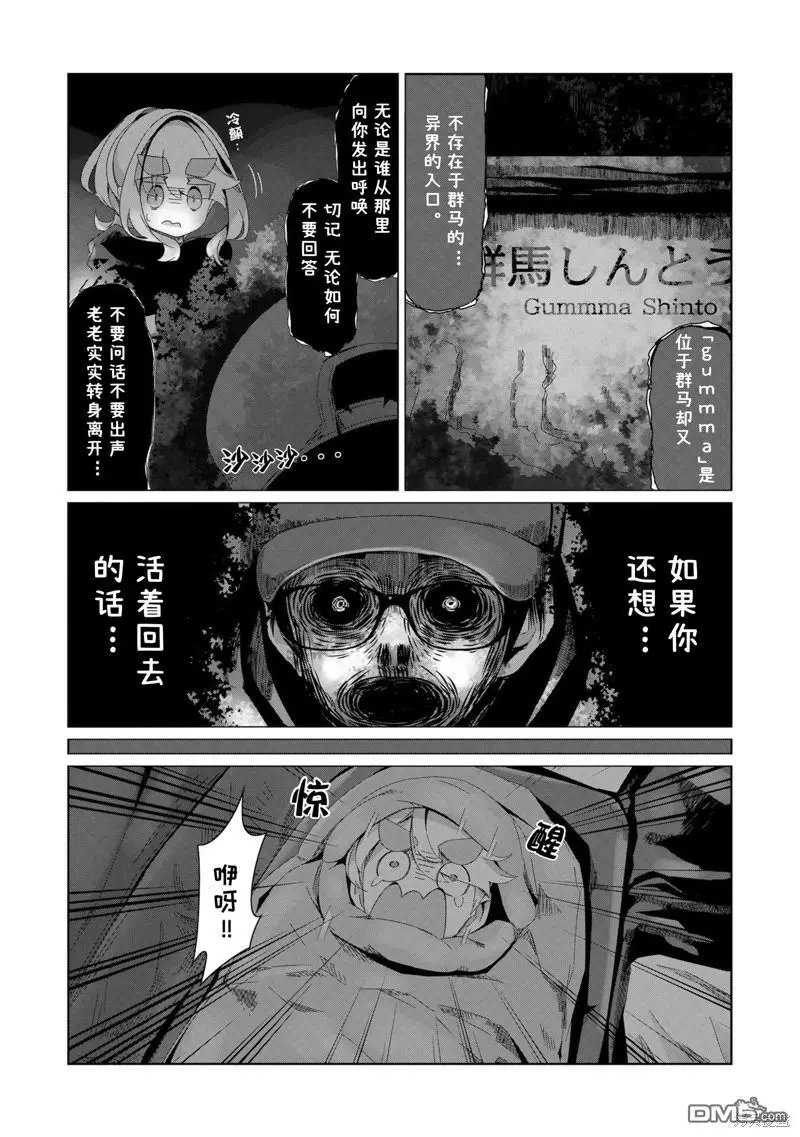 第95话