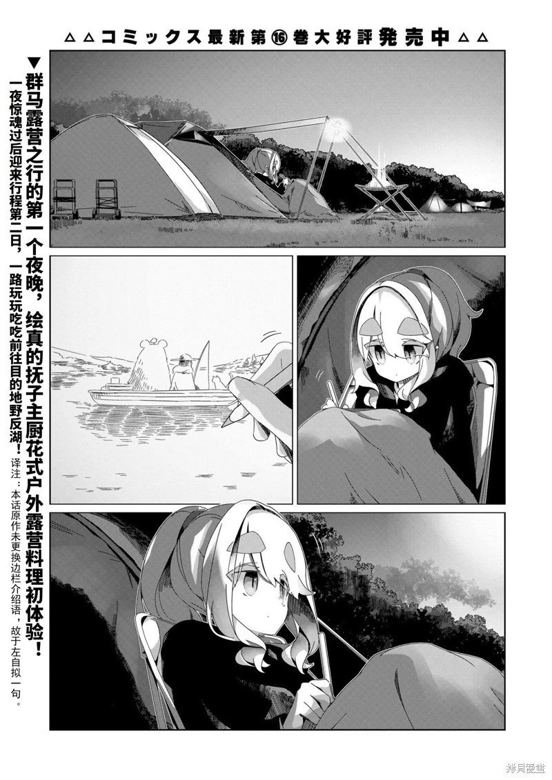 第96话