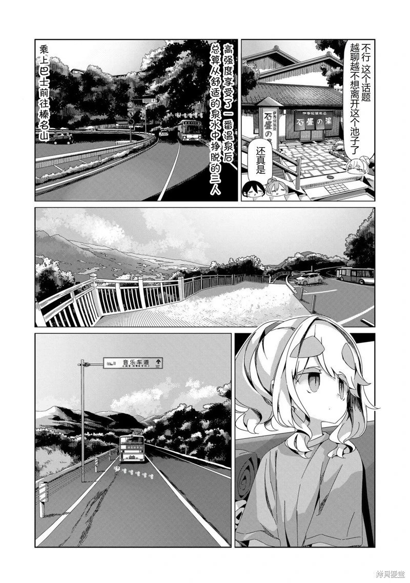 第96话