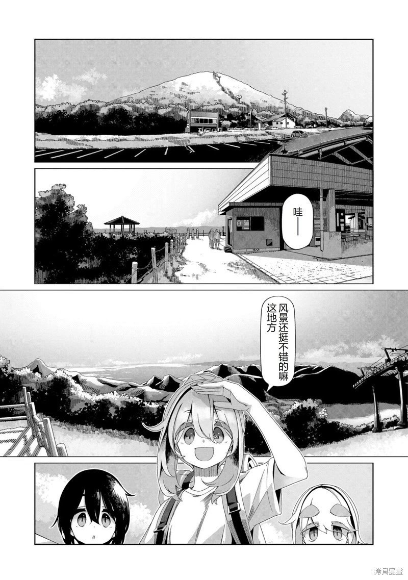 第96话