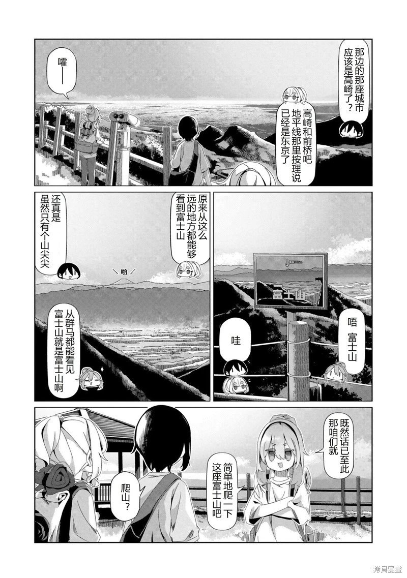 第96话