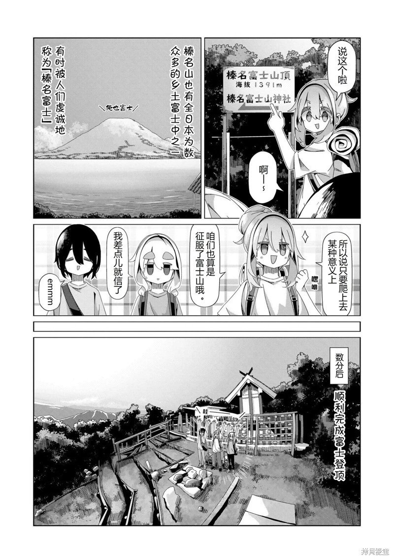 第96话