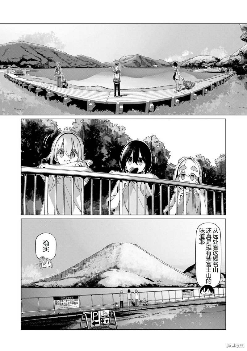 第96话