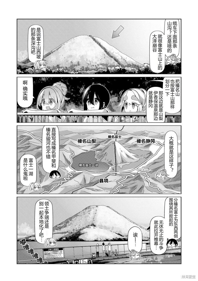 第96话