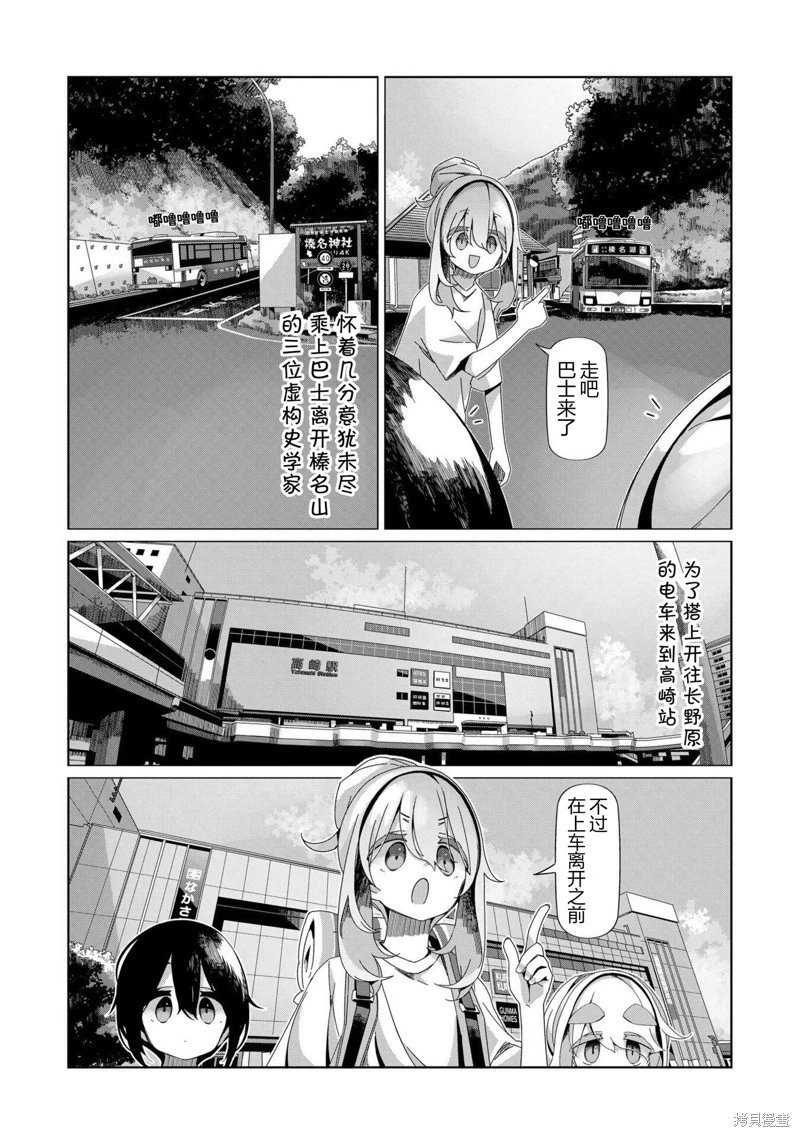 第96话