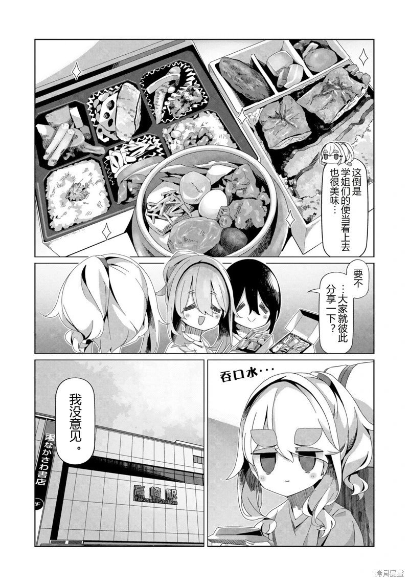 第96话