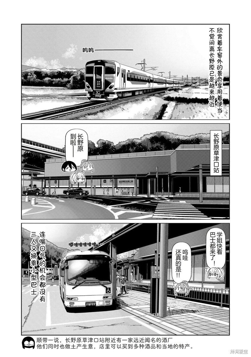 第96话