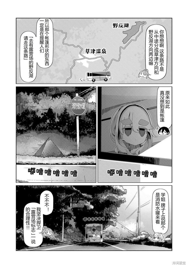 第96话