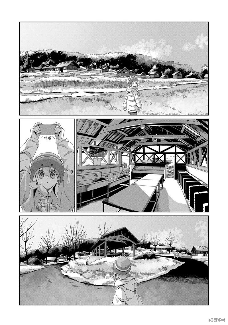 第97话