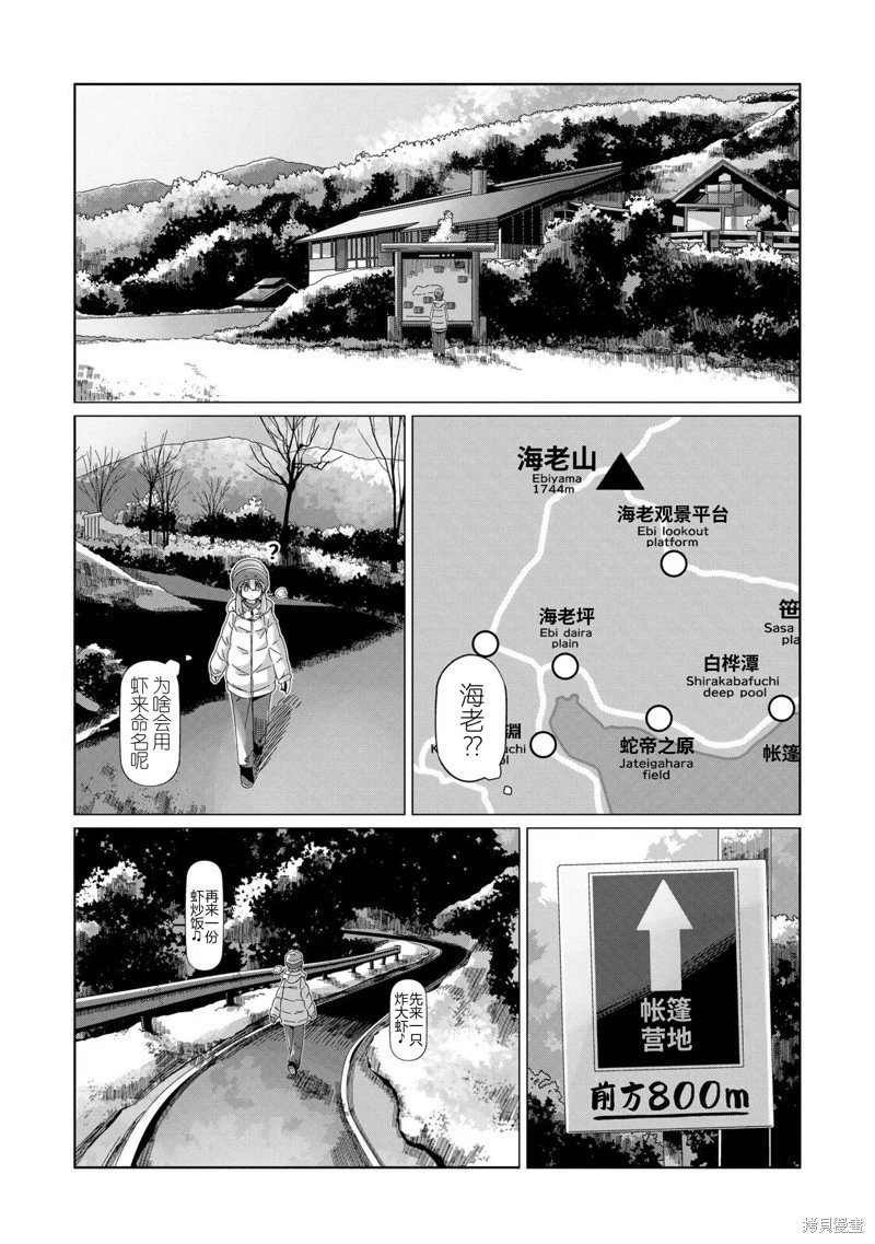 第97话