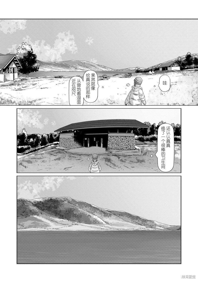 第97话