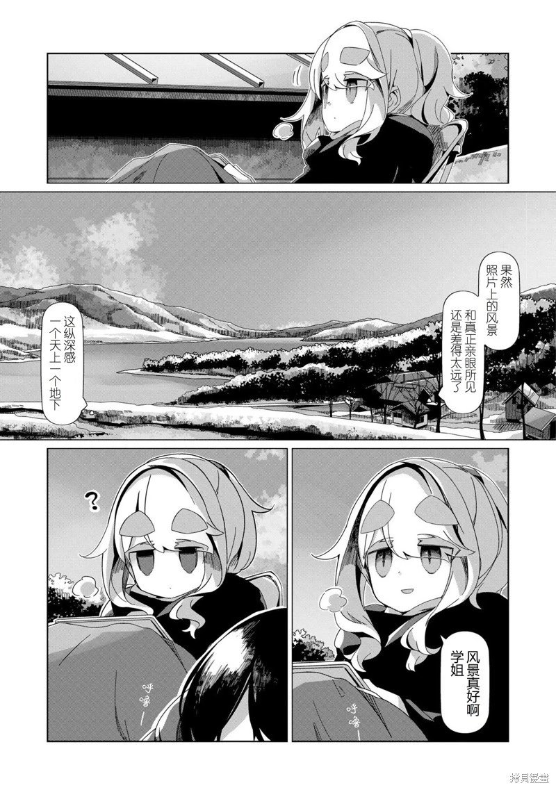 第97话