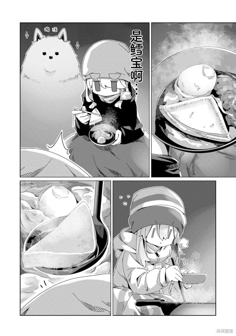 第98话